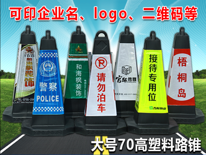 定制路錐--鄭州交通設(shè)施批發(fā)廠家--河南卓融實(shí)業(yè)