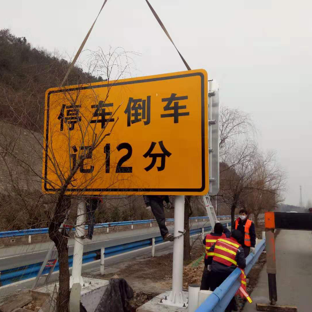 吊車(chē)安裝標(biāo)牌
