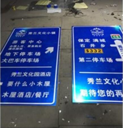 服務好|鄭州交通標牌生產廠家--河南卓融實業(yè)有