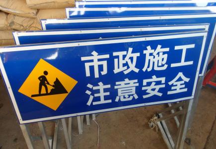 服務很好|鄭州交通標牌生產廠家--河南卓融實業(yè)