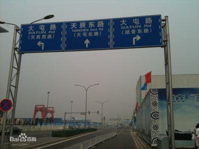 合作|鄭州交通標(biāo)牌生產(chǎn)廠家--河南卓融實(shí)業(yè)有限