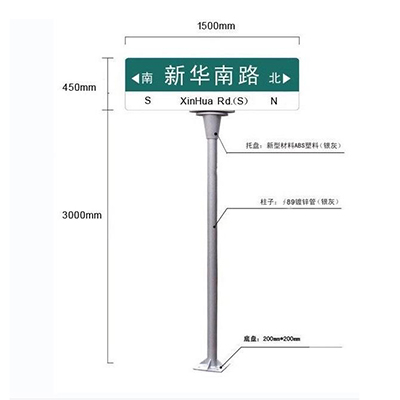 道路路名牌|鄭州路名牌生產(chǎn)廠家|鄭州交通標(biāo)牌生
