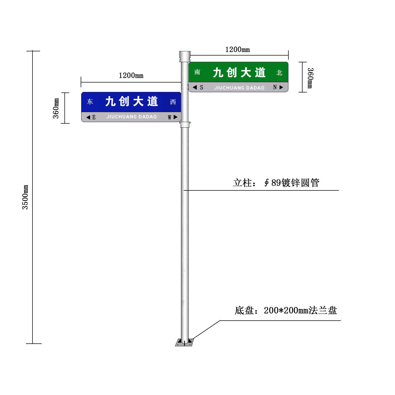 城市路名牌|鄭州路名牌生產(chǎn)廠家|鄭州交通標(biāo)牌生