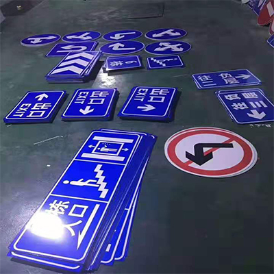 交通標(biāo)牌